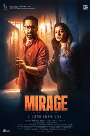 Mirage.jpg