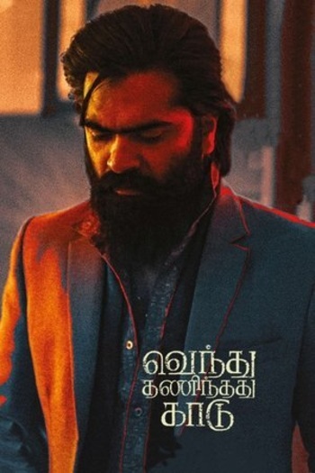 Vendhu20Thanindhathu20Kaadu202022.jpg