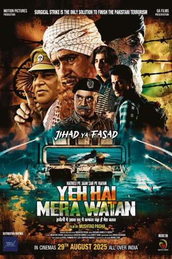 Yeh20Hai20Mera20Watan.jpg