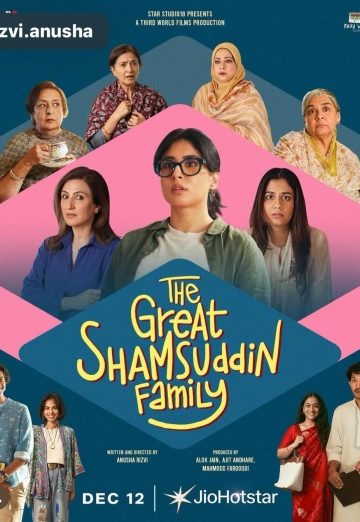 The20Great20Shamsuddin20Family.jpg