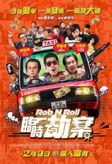 Rob20N20Roll.jpg