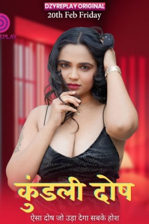 1772081187_Kundali20Dosh202026.jpg