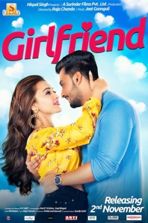 Girlfriend201018.jpg