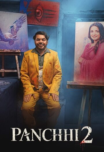 Panchhi202.jpg