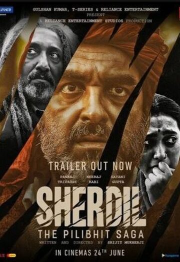 Sherdil202022.jpg