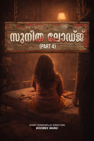 Sunitha20Lodge204202026201.png