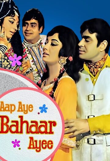 Aap20Aye20Bahaar20Ayee201971.jpg